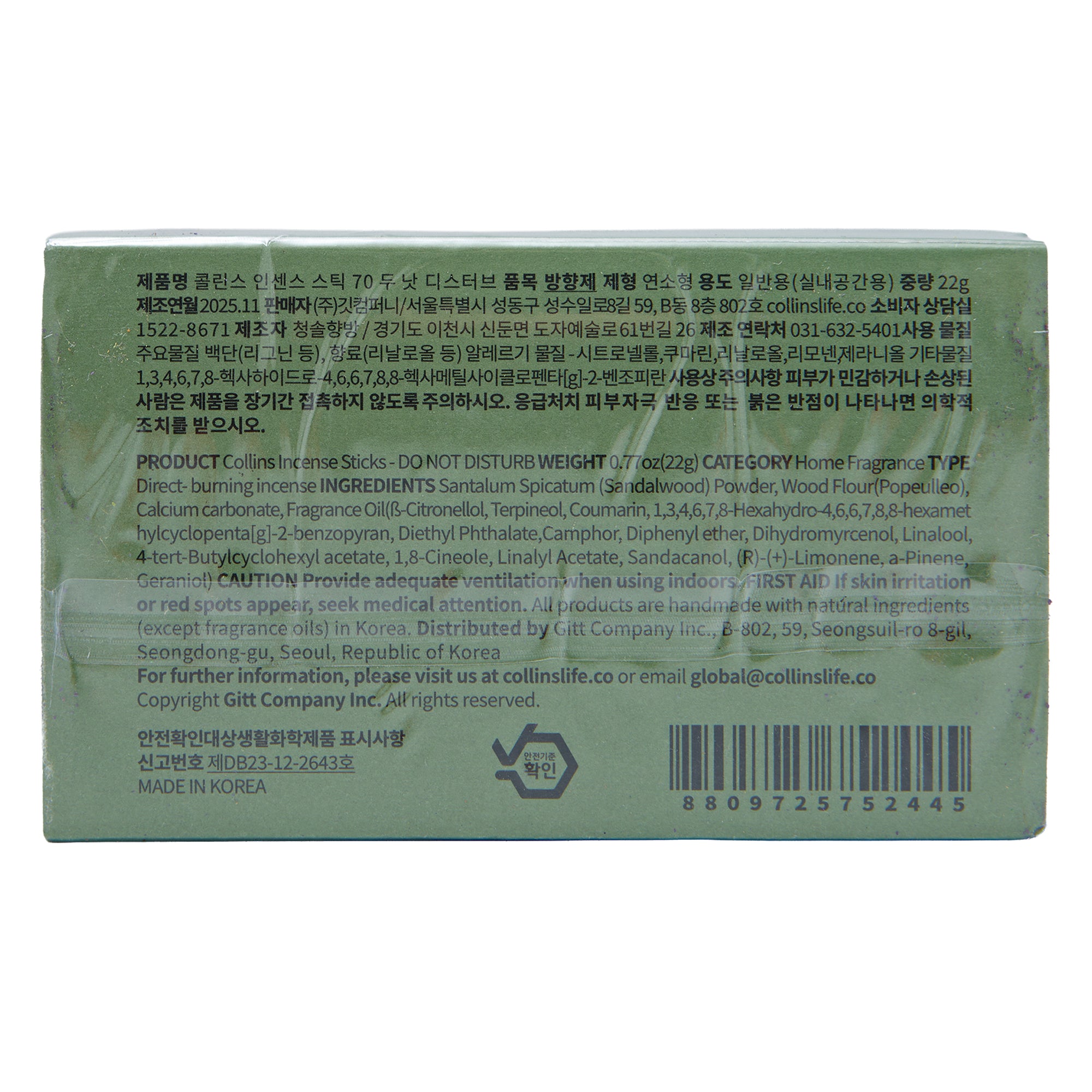 Ameico Collins Incense Do Not Disturb