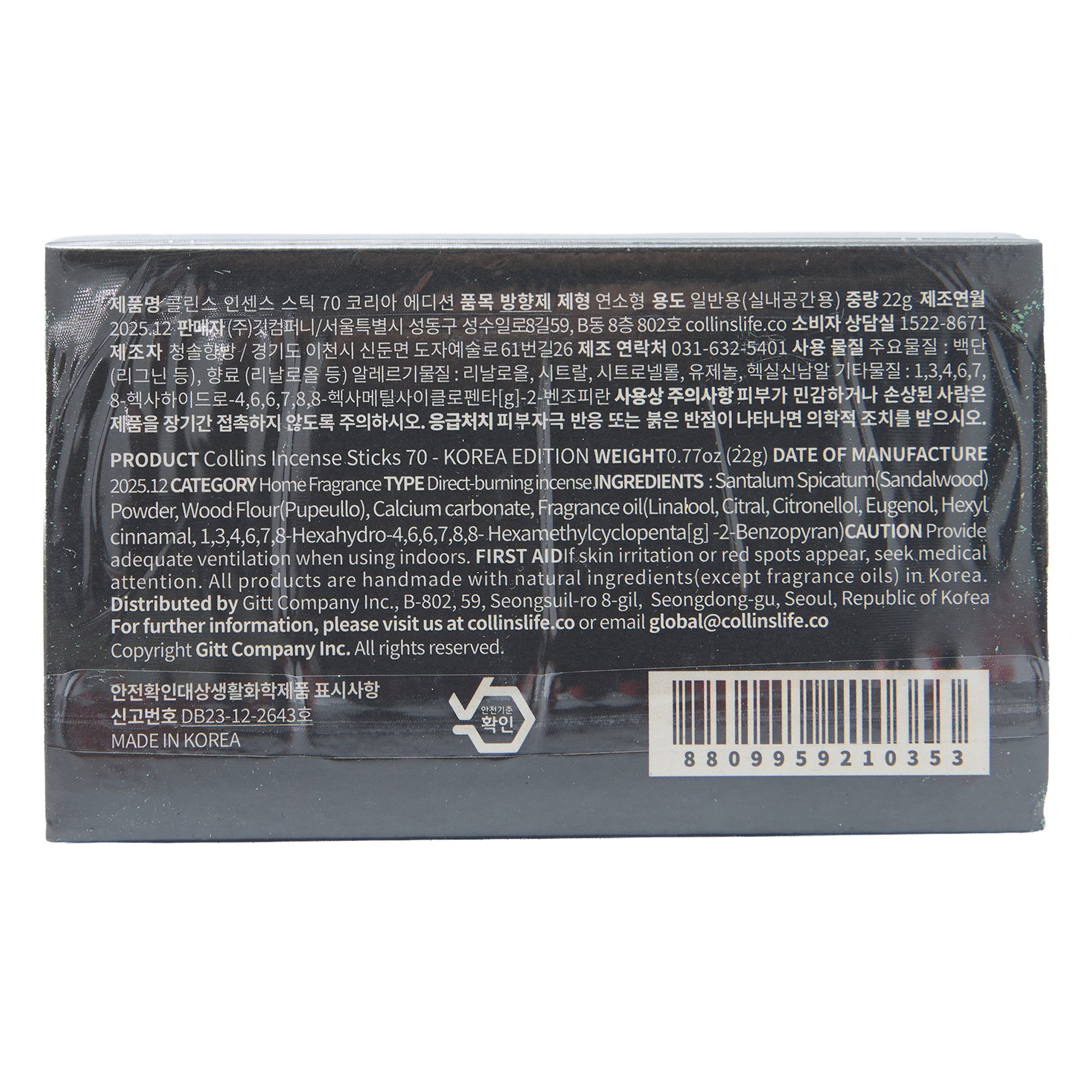 Ameico Collins Incense Korea Edition