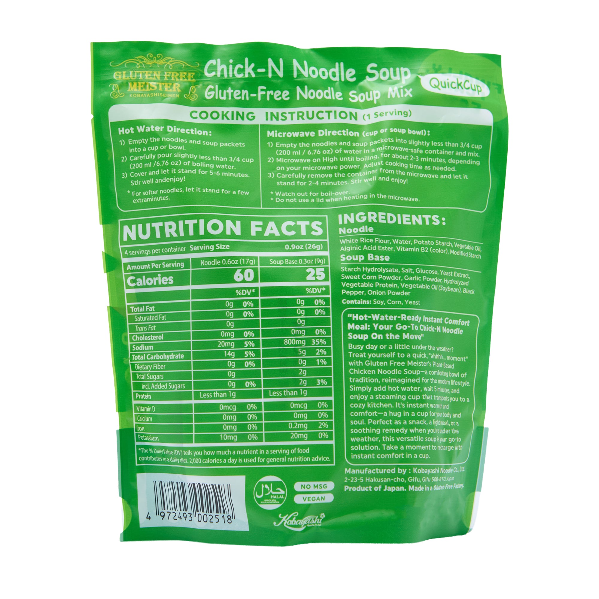 Gluten Free Meister Chicken Noodle Soup