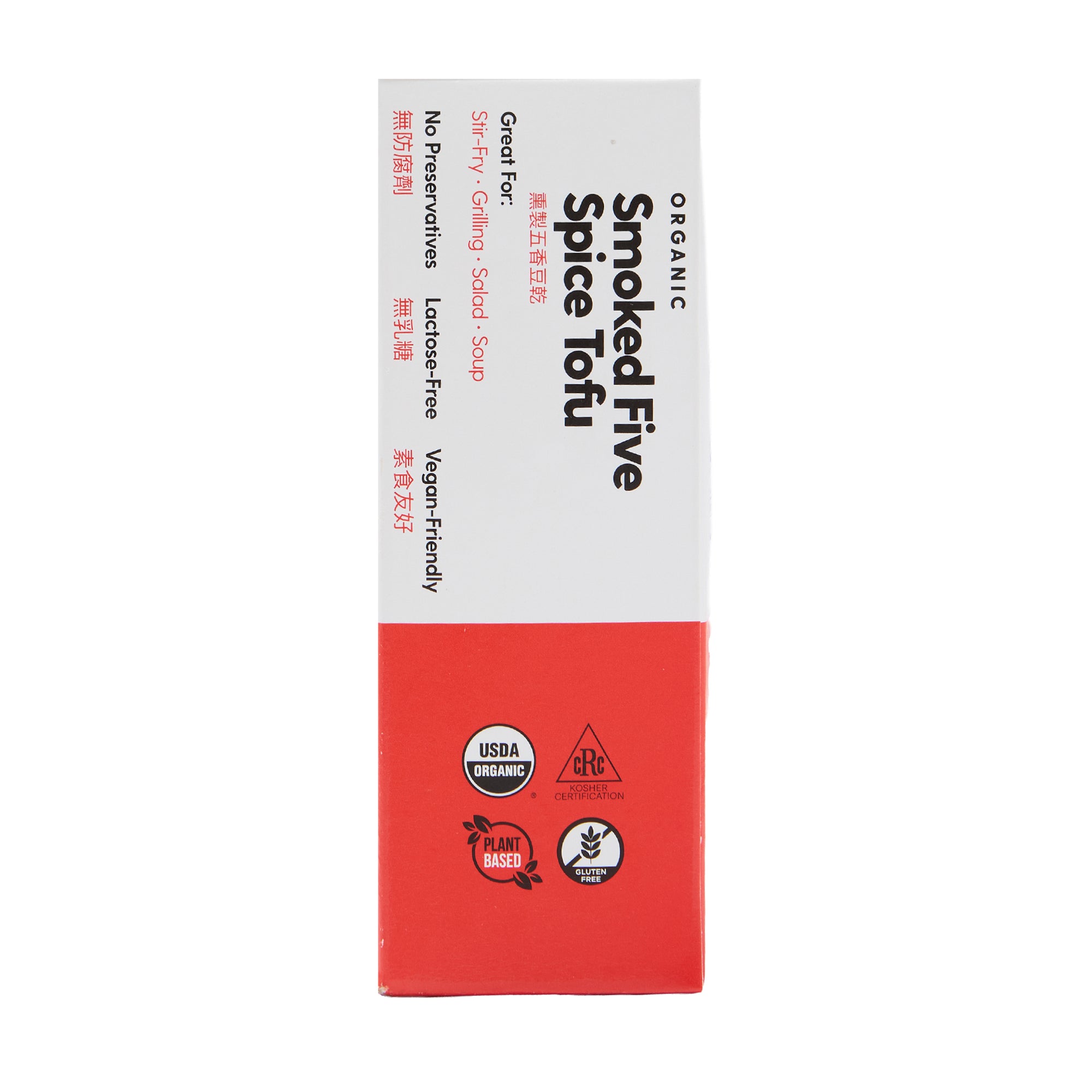 Jennys Tofu 5 Spice Smoked