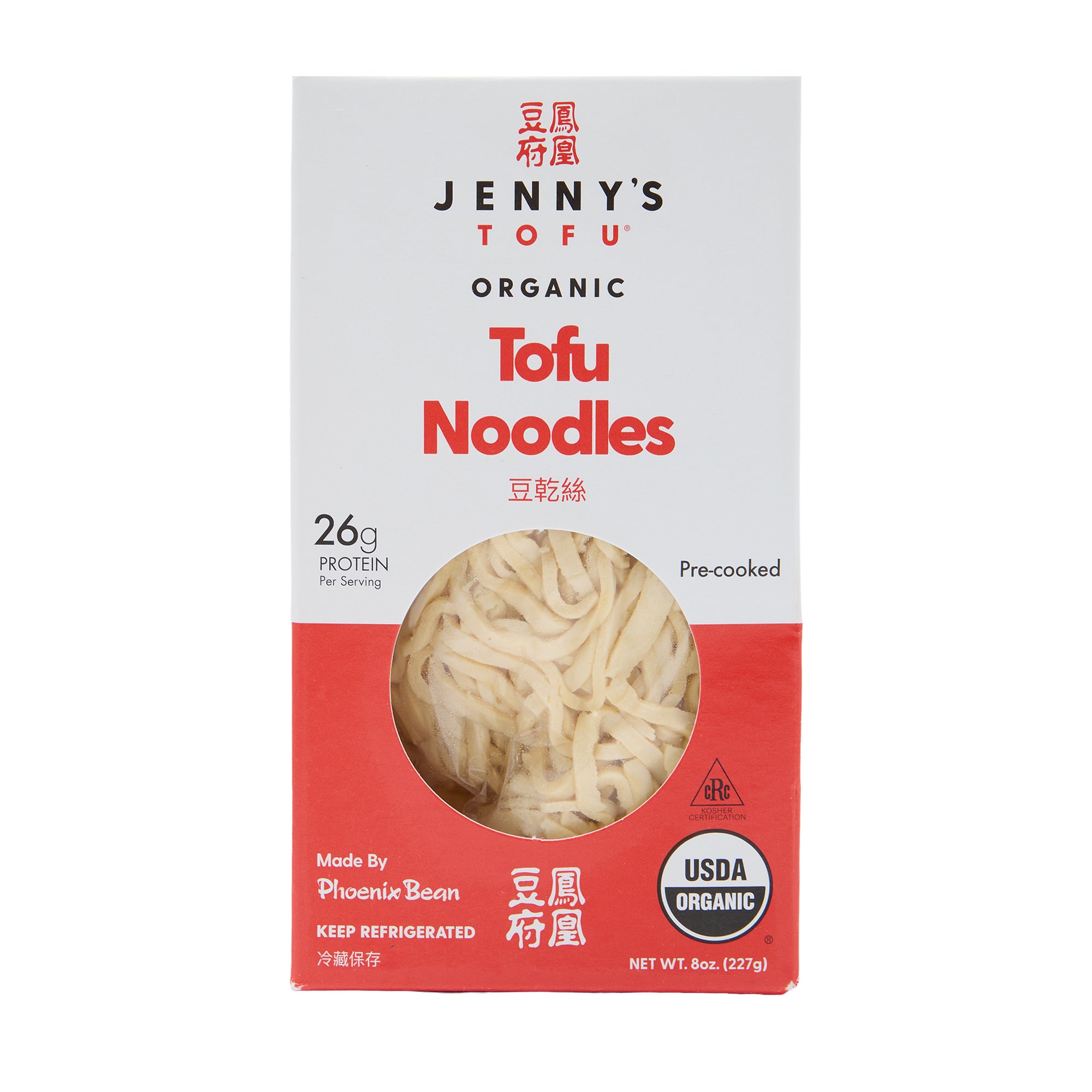 Jennys Tofu Noodles
