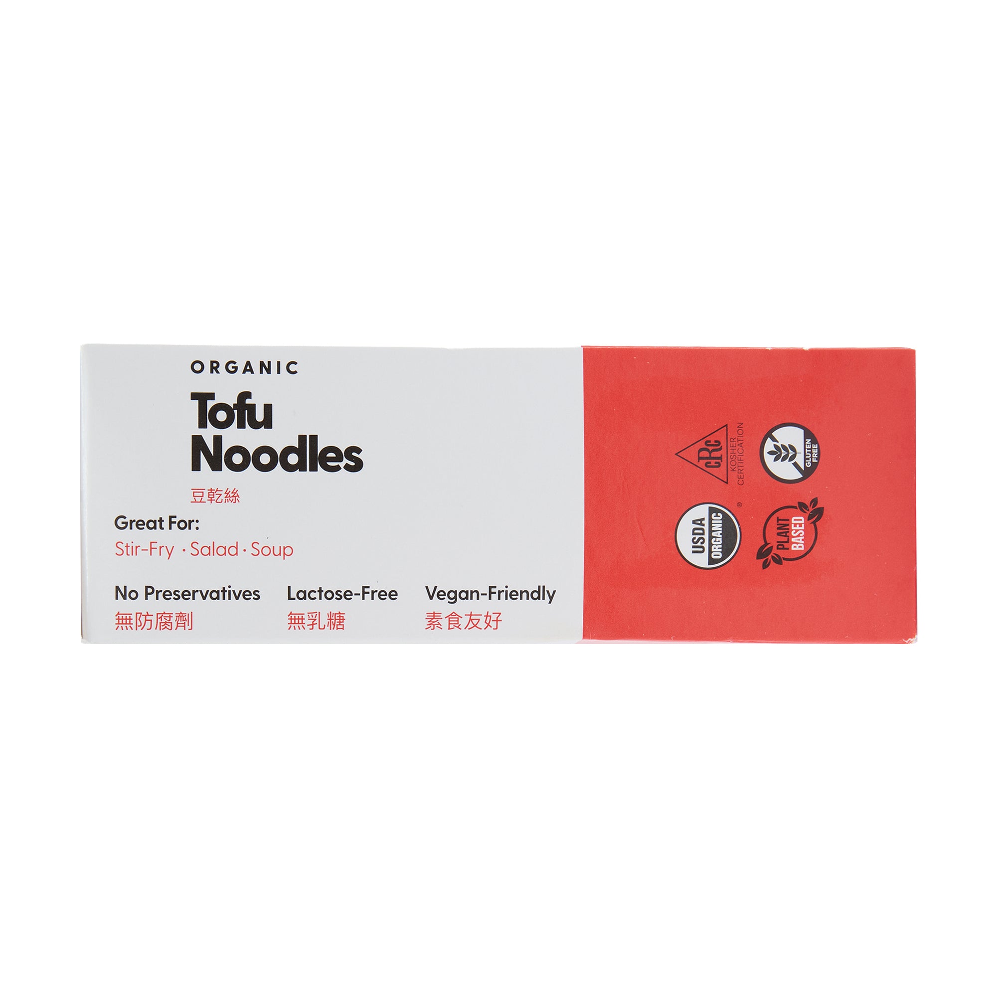Jennys Tofu Noodles