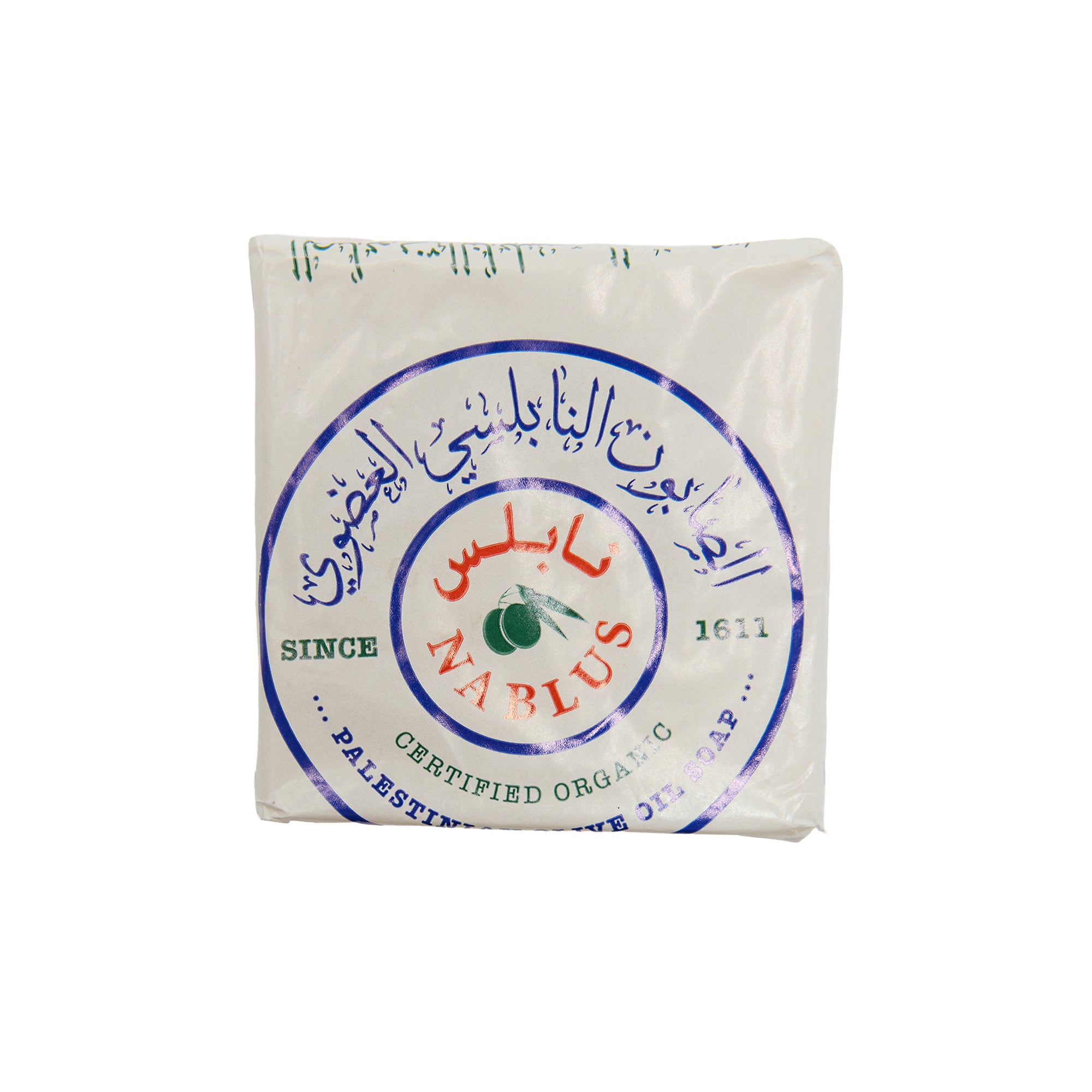 Olive Soap Shop Palestinian Olive Oil Soap