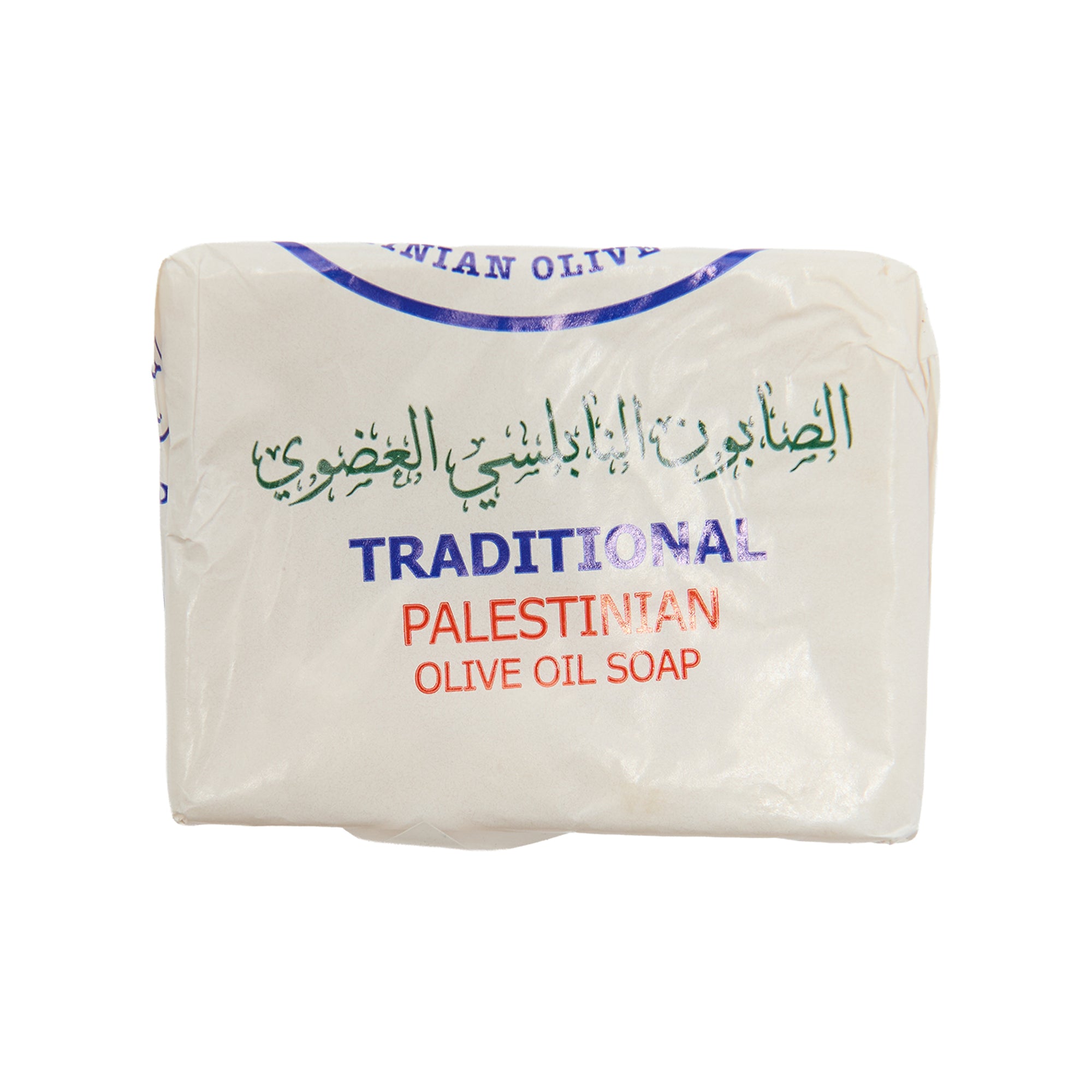 Olive Soap Shop Palestinian Olive Oil Soap