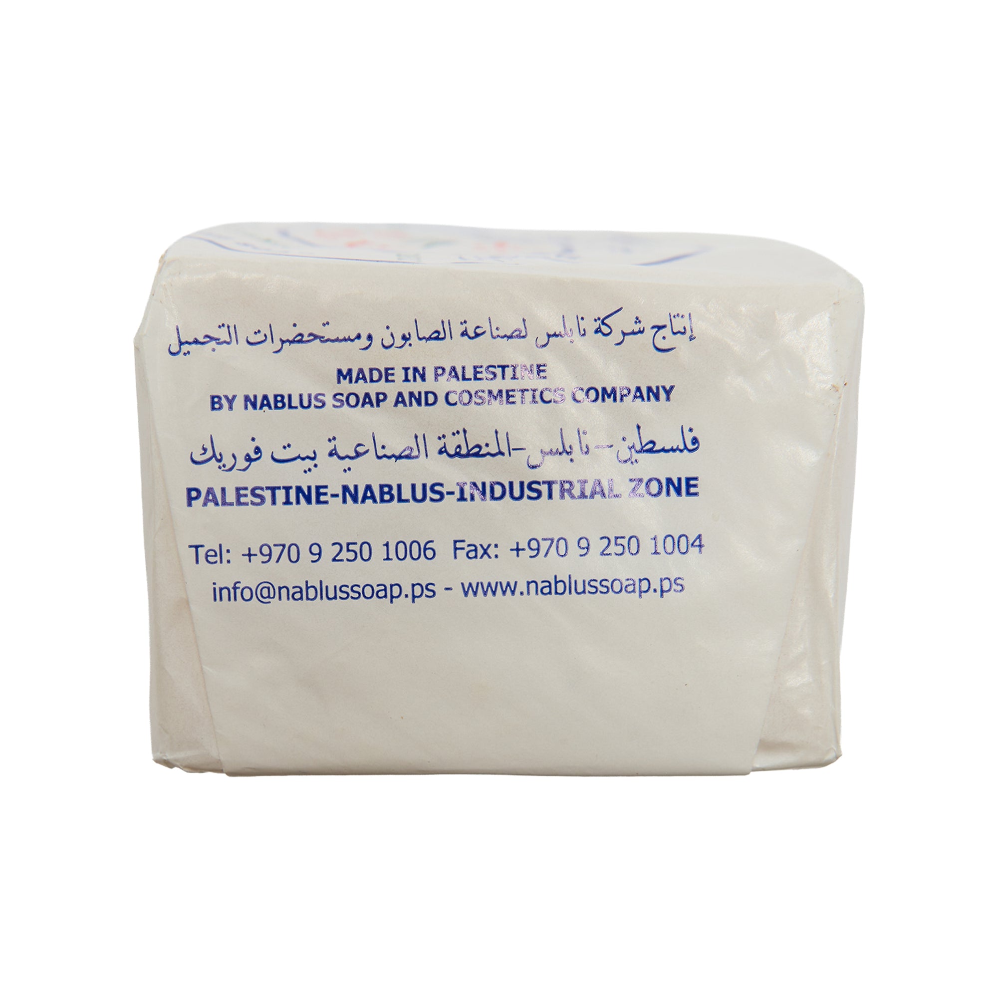 Olive Soap Shop Palestinian Olive Oil Soap