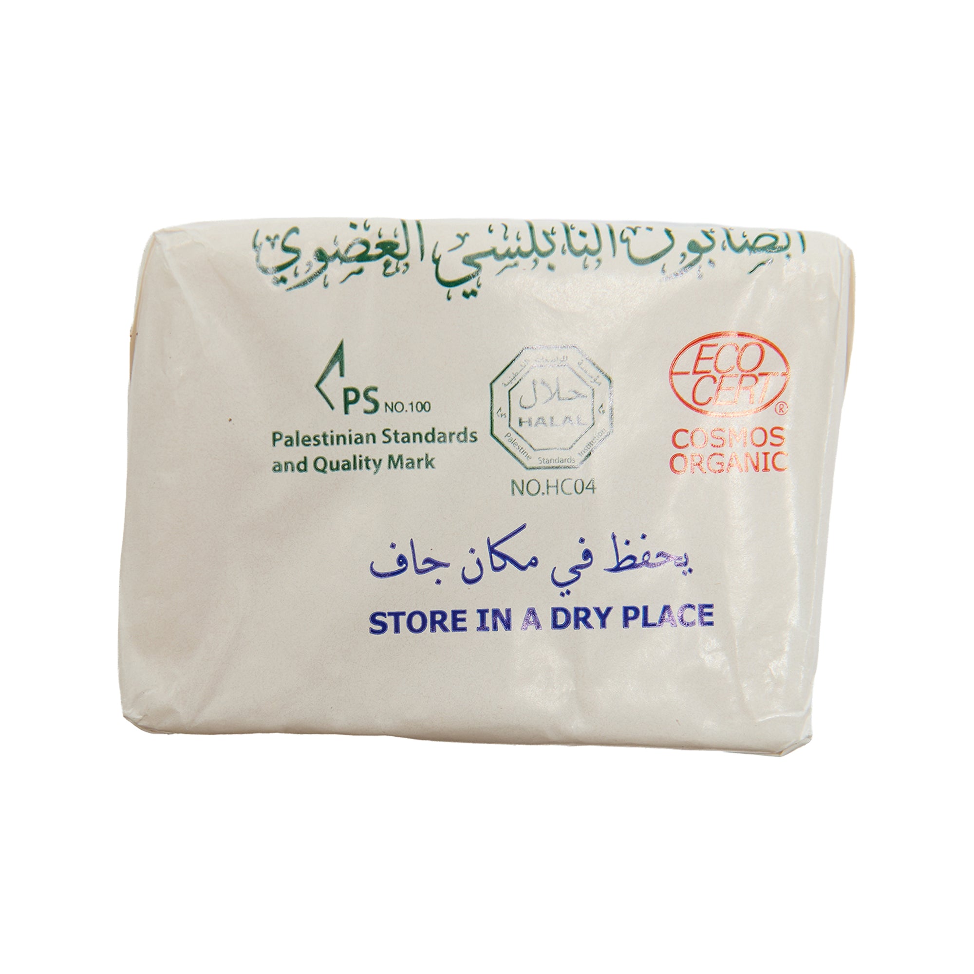 Olive Soap Shop Palestinian Olive Oil Soap