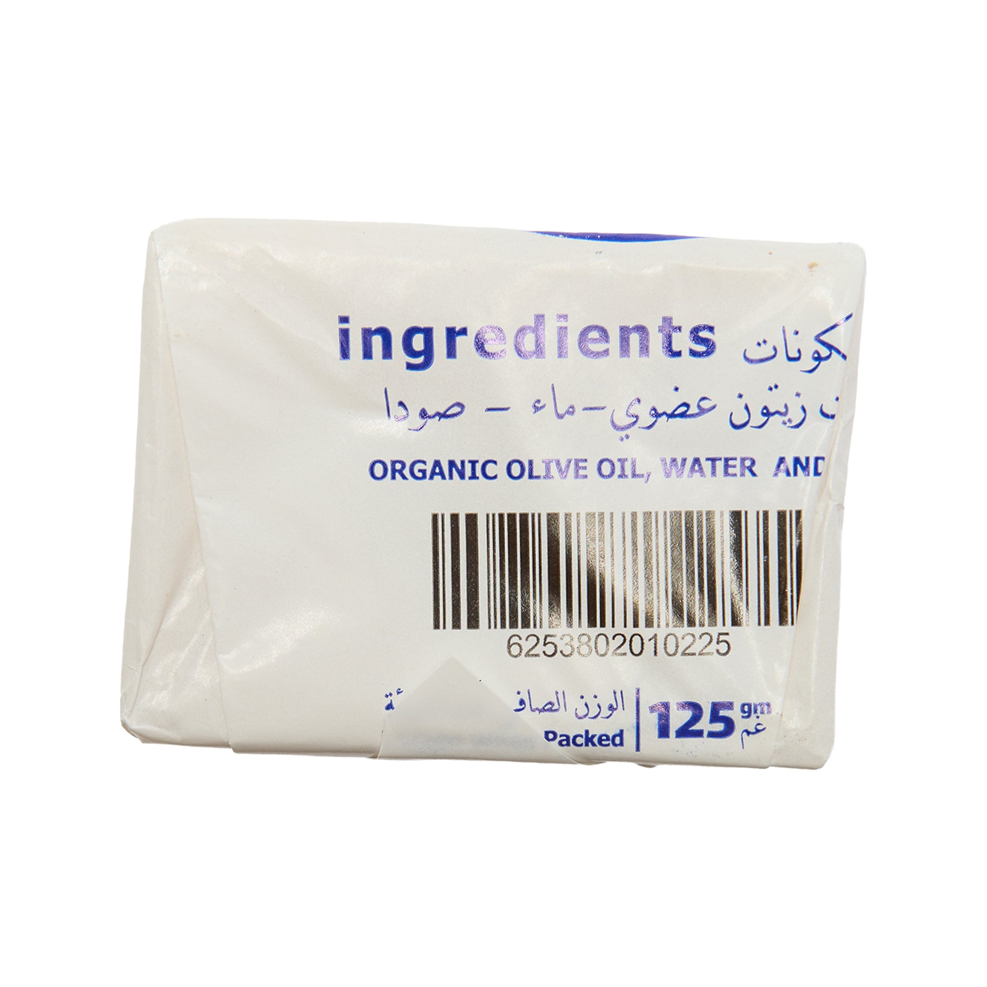 Olive Soap Shop Palestinian Olive Oil Soap