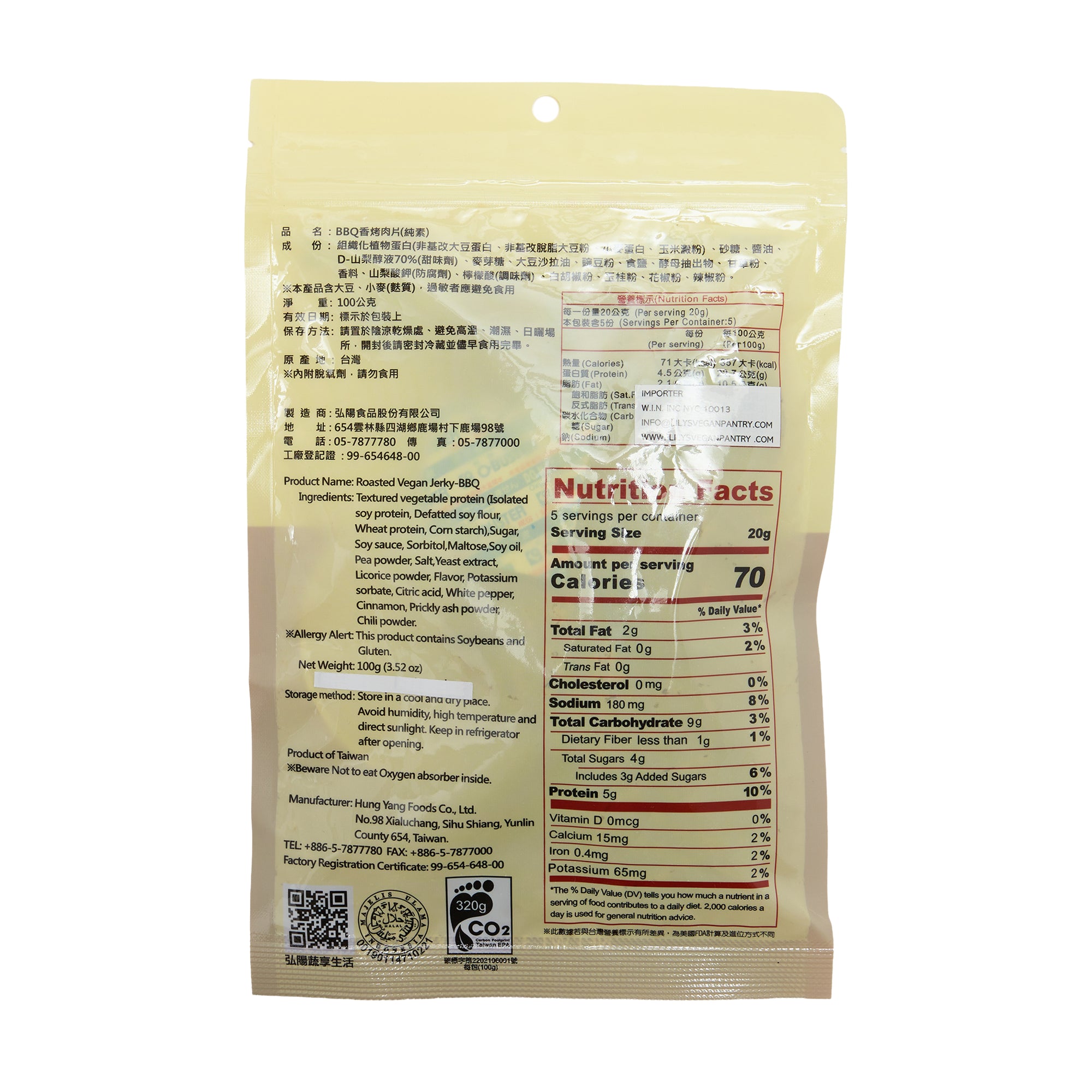 Su Mama Jerky BBQ