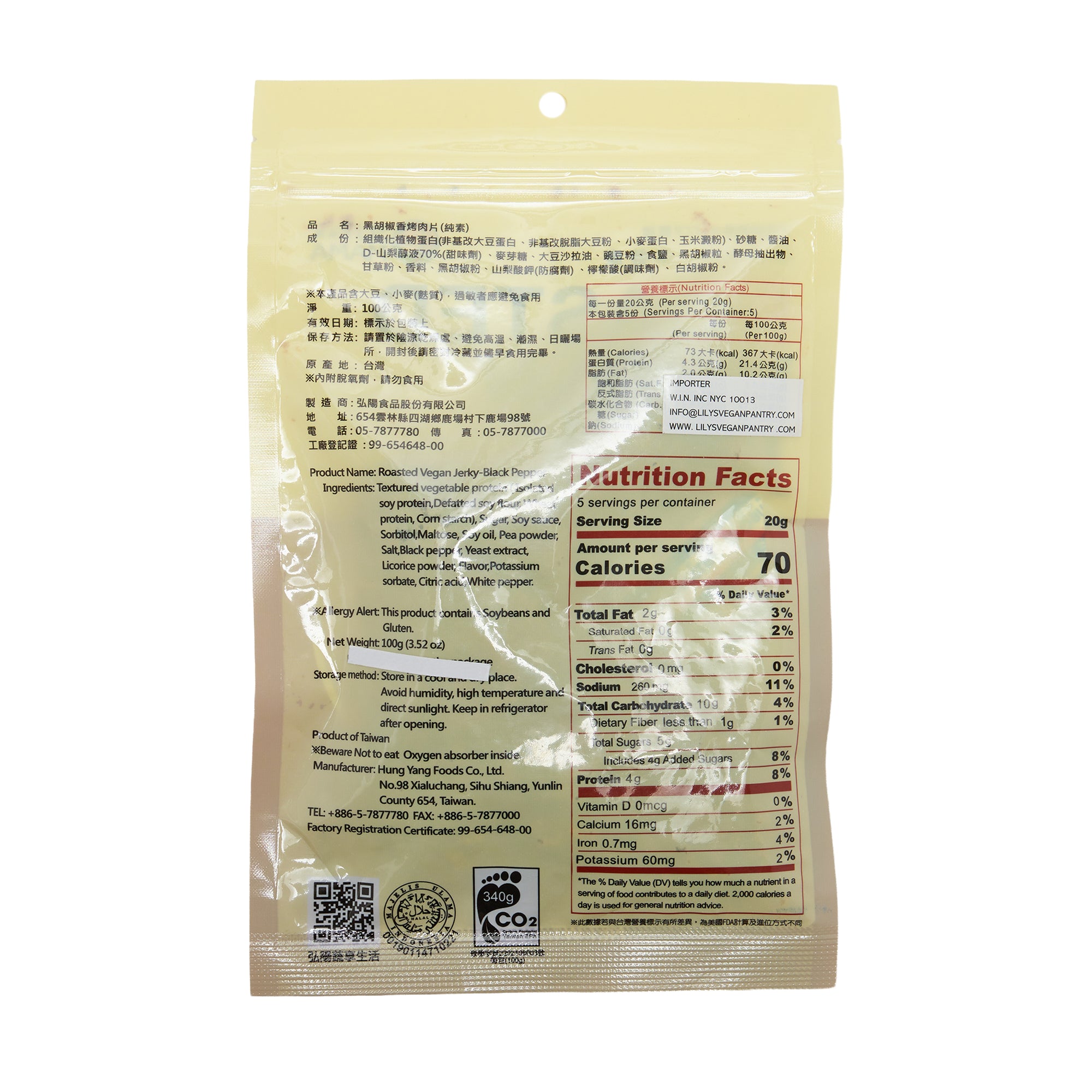 Su Mama Jerky Black Pepper