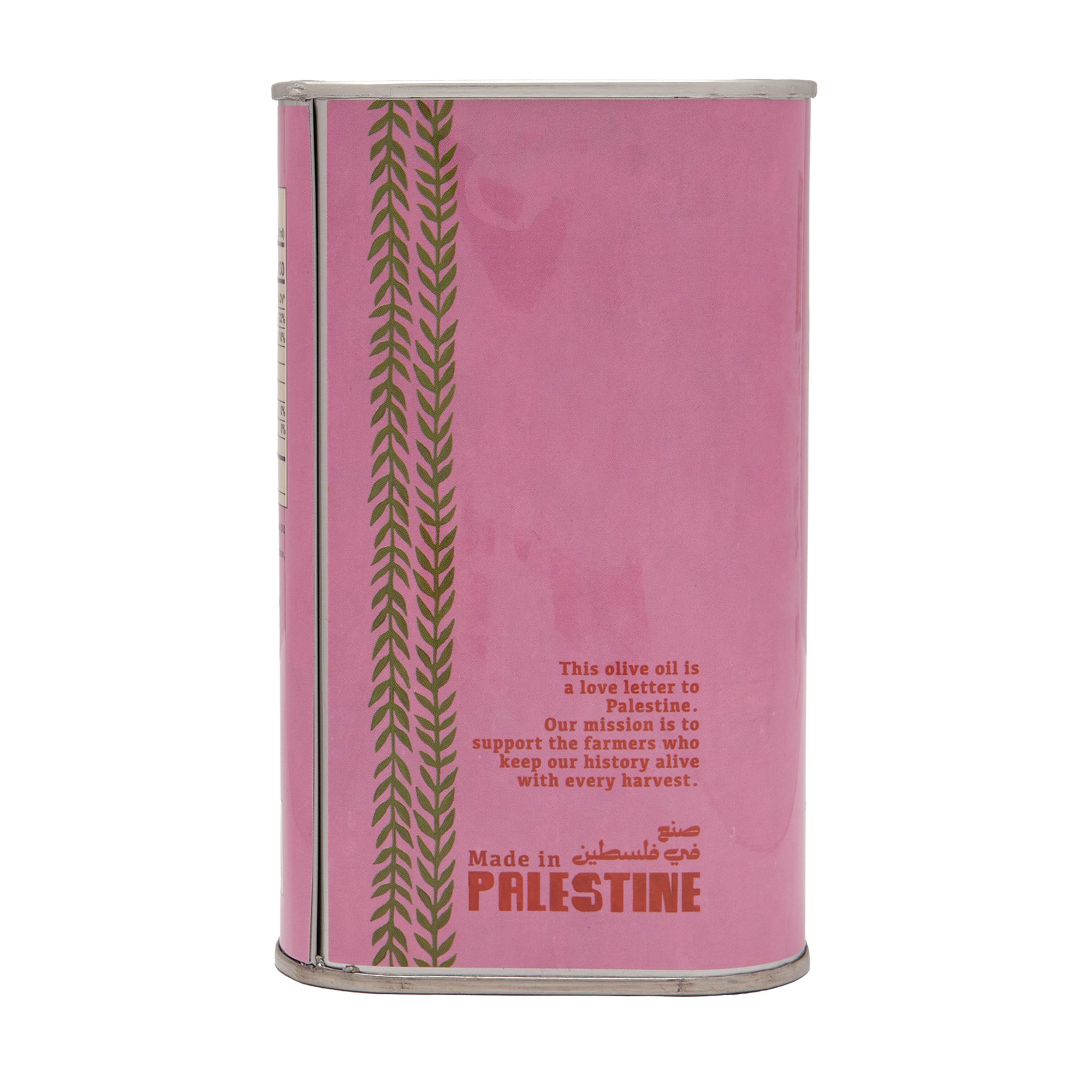 Ya Albi Extra Virgin Olive Oil 500mL